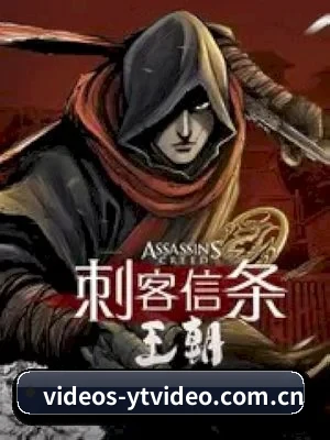 樱桃视频 应用界面